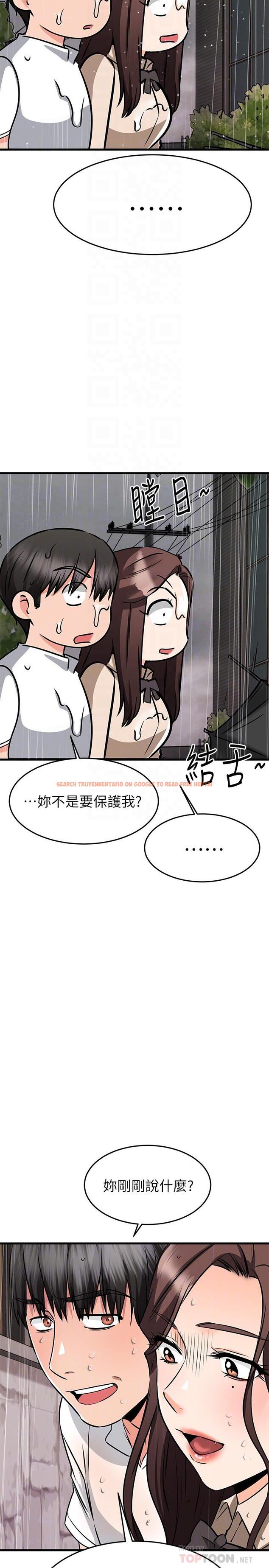 查看漫画我的好友太超過! - 第50話-要回家還是去飯店 - tymanga.com中的856002图片