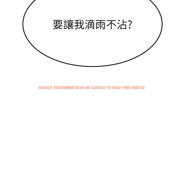 查看漫画我的好友太超過! - 第50話-要回家還是去飯店 - tymanga.com中的856003图片