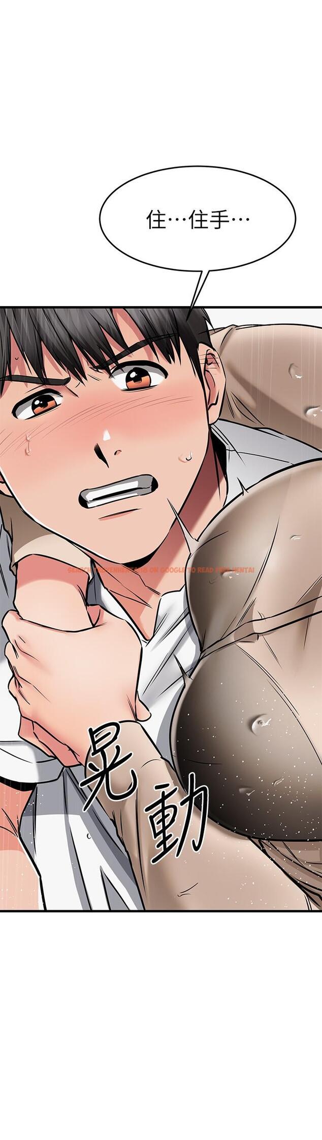 查看漫画我的好友太超過! - 第50話-要回家還是去飯店 - tymanga.com中的856007图片