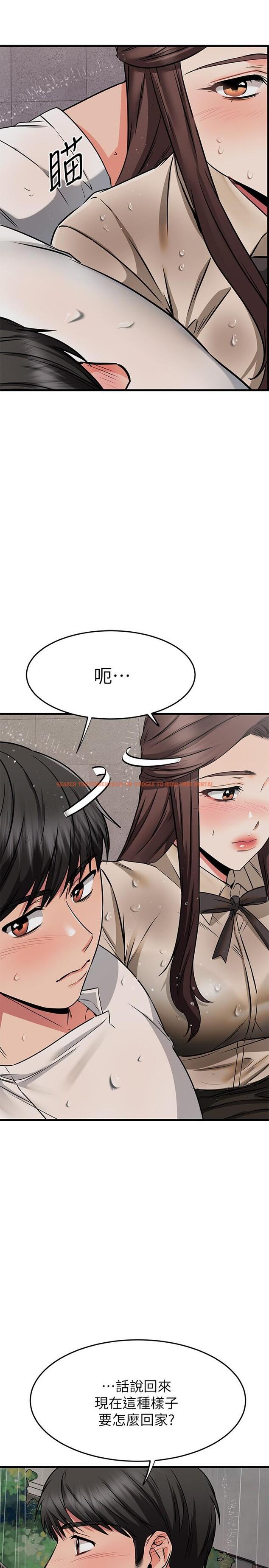 查看漫画我的好友太超過! - 第50話-要回家還是去飯店 - tymanga.com中的856013图片