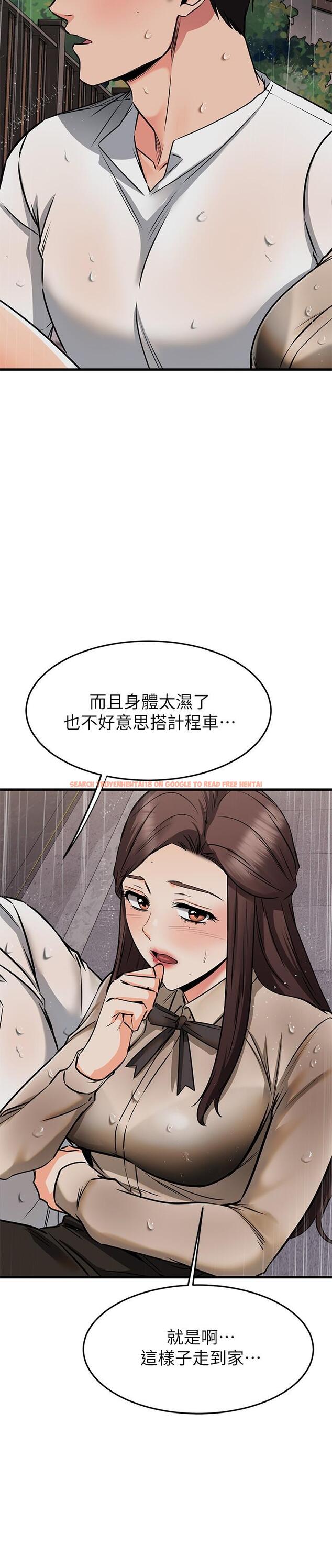 查看漫画我的好友太超過! - 第50話-要回家還是去飯店 - tymanga.com中的856014图片