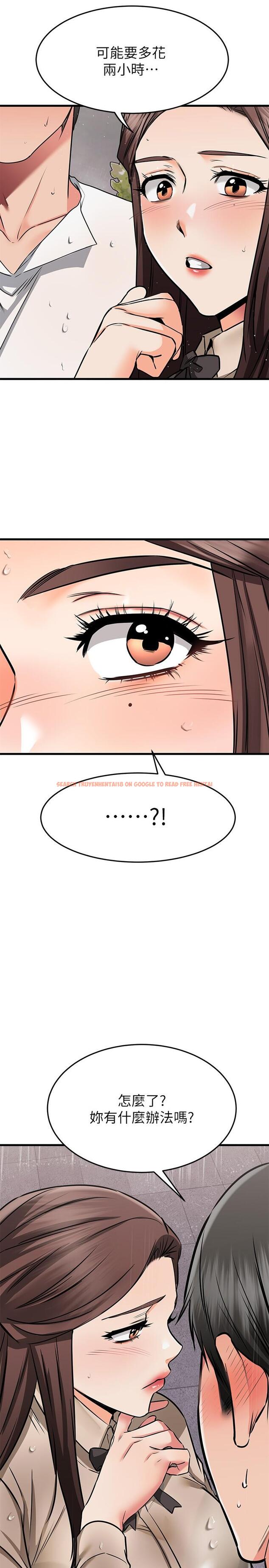 查看漫画我的好友太超過! - 第50話-要回家還是去飯店 - tymanga.com中的856015图片