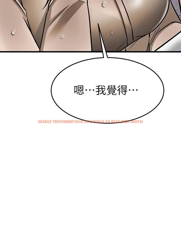查看漫画我的好友太超過! - 第50話-要回家還是去飯店 - tymanga.com中的856016图片