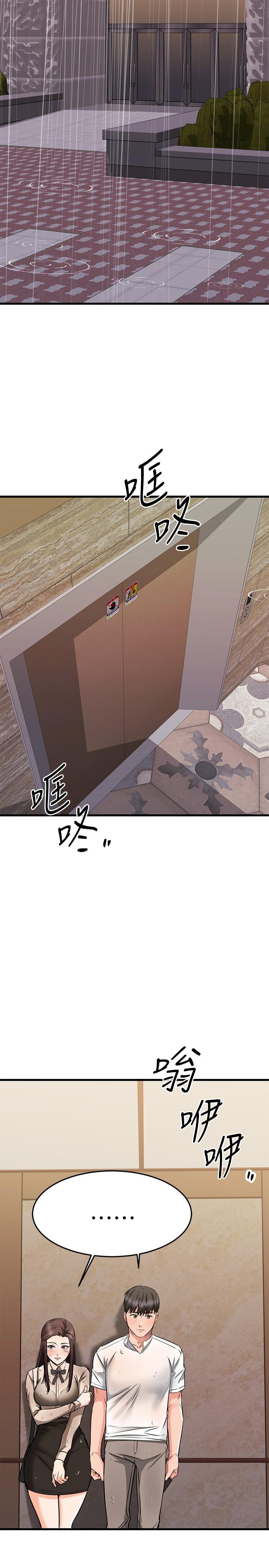 查看漫画我的好友太超過! - 第50話-要回家還是去飯店 - tymanga.com中的856026图片