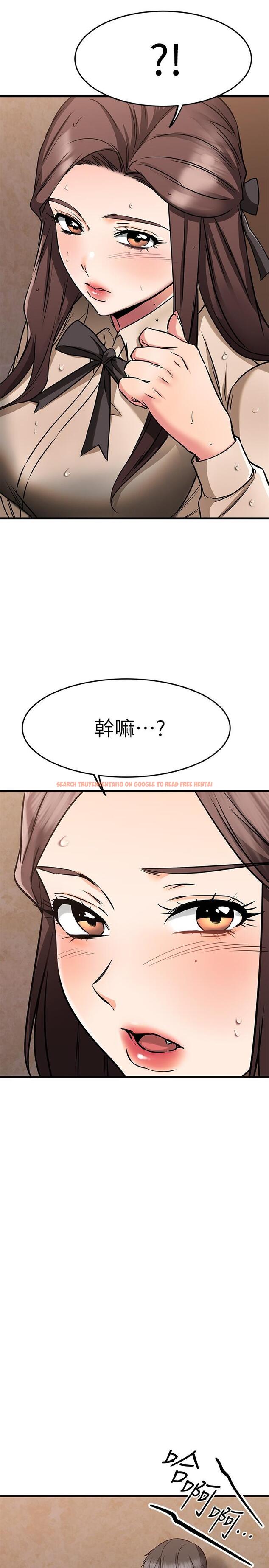 查看漫画我的好友太超過! - 第50話-要回家還是去飯店 - tymanga.com中的856036图片