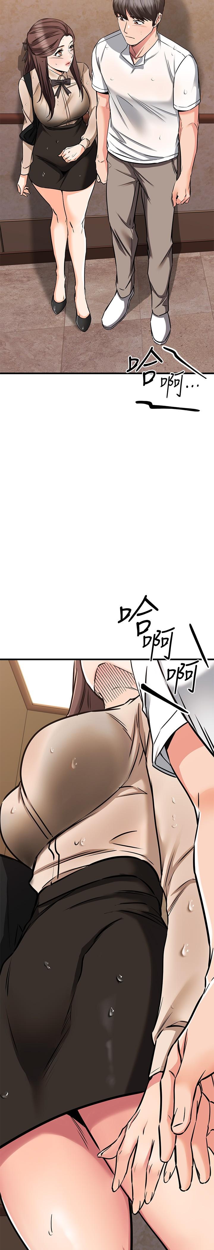 查看漫画我的好友太超過! - 第50話-要回家還是去飯店 - tymanga.com中的856037图片