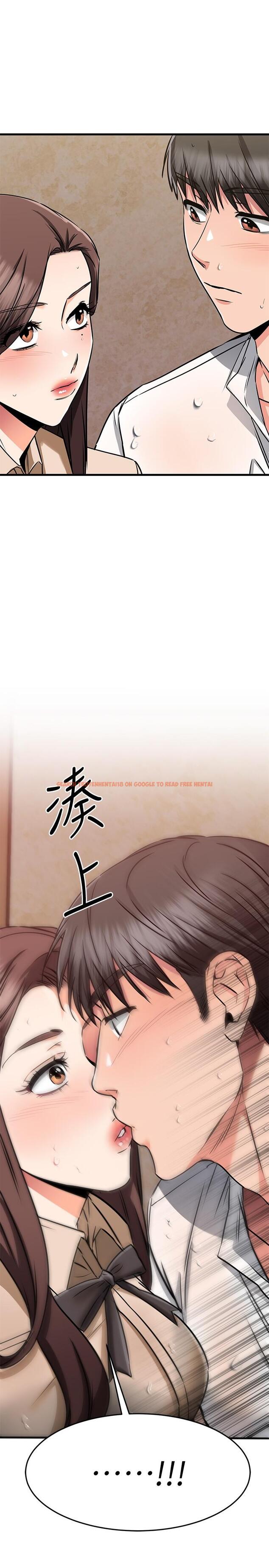 查看漫画我的好友太超過! - 第50話-要回家還是去飯店 - tymanga.com中的856039图片