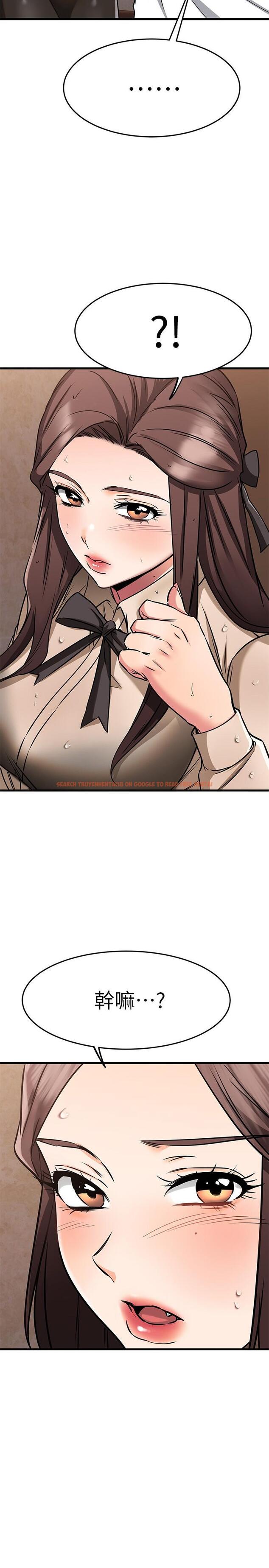 查看漫画我的好友太超過! - 第51話-我們邊洗邊做吧 - tymanga.com中的858280图片