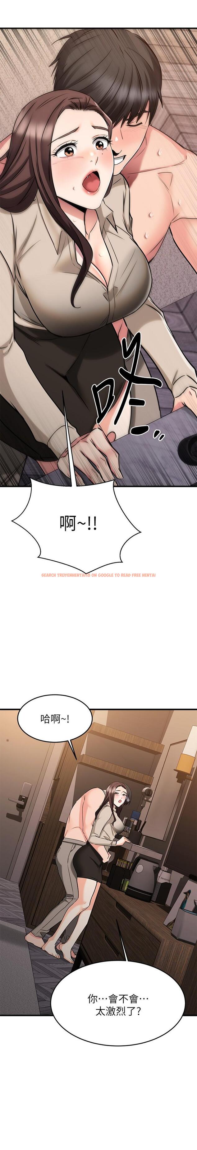 查看漫画我的好友太超過! - 第51話-我們邊洗邊做吧 - tymanga.com中的858297图片