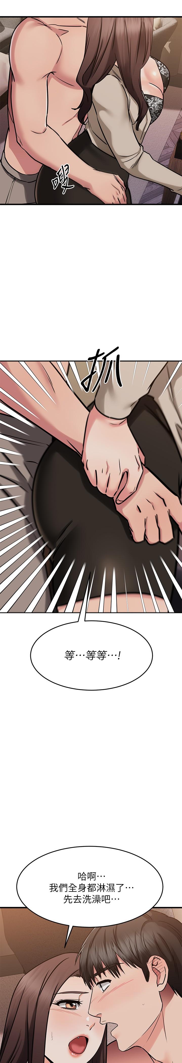 查看漫画我的好友太超過! - 第51話-我們邊洗邊做吧 - tymanga.com中的858302图片