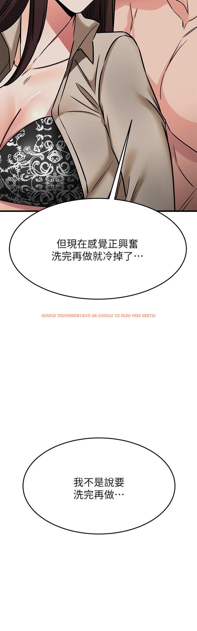 查看漫画我的好友太超過! - 第51話-我們邊洗邊做吧 - tymanga.com中的858303图片
