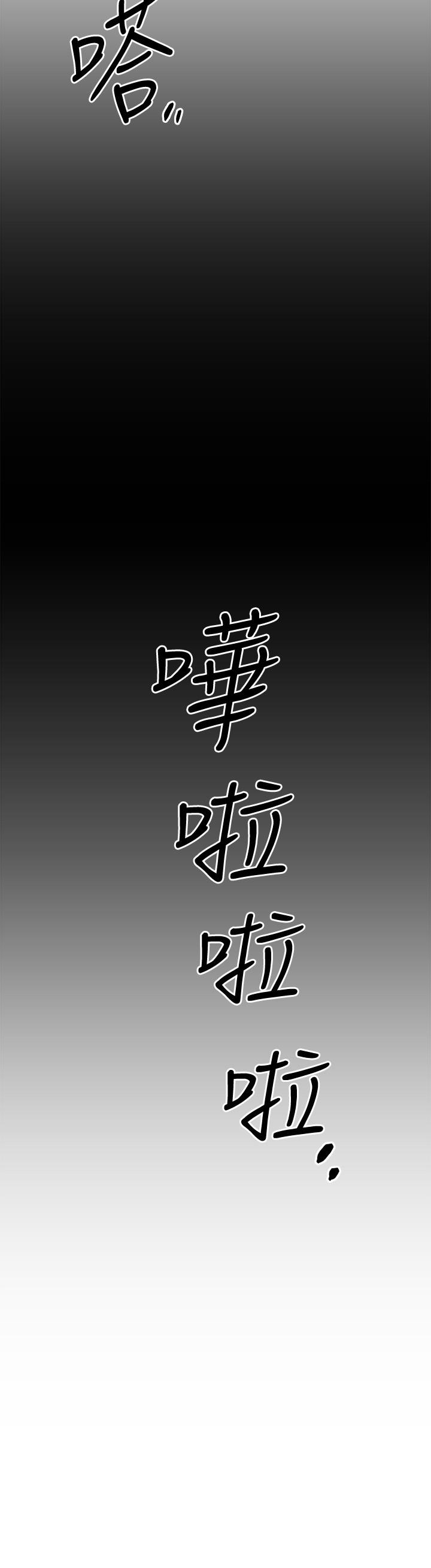查看漫画我的好友太超過! - 第51話-我們邊洗邊做吧 - tymanga.com中的858307图片
