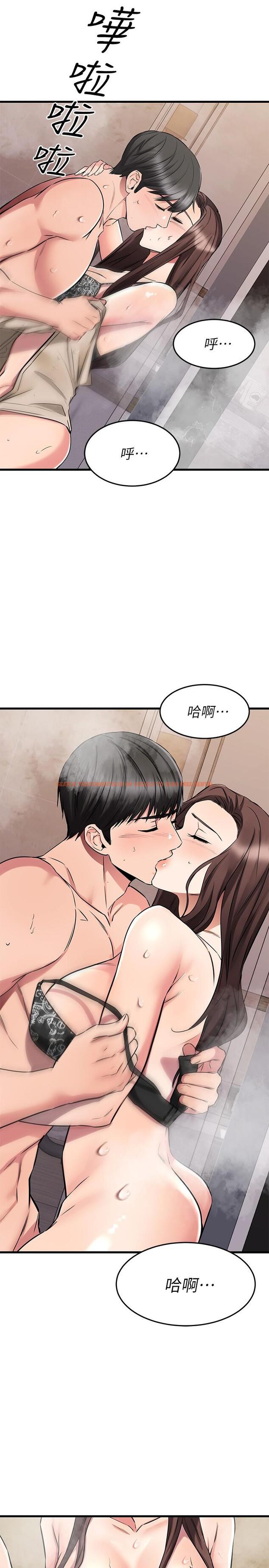 查看漫画我的好友太超過! - 第51話-我們邊洗邊做吧 - tymanga.com中的858308图片
