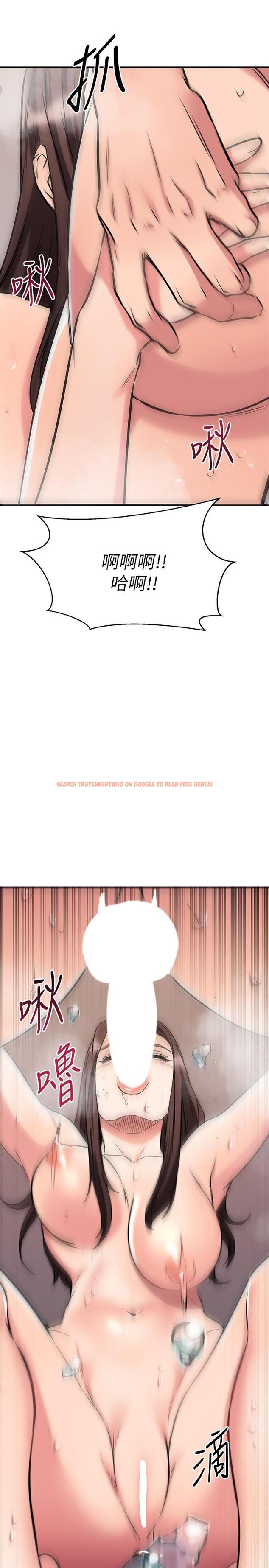 查看漫画我的好友太超過! - 第51話-我們邊洗邊做吧 - tymanga.com中的858316图片