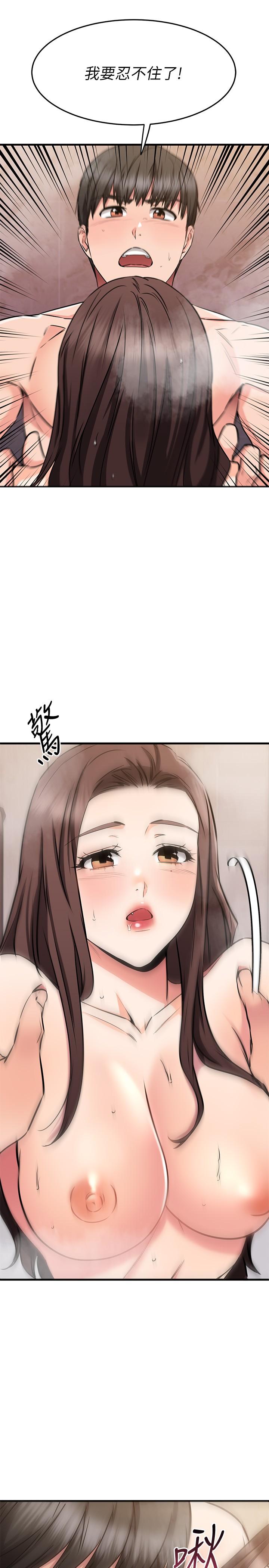 查看漫画我的好友太超過! - 第51話-我們邊洗邊做吧 - tymanga.com中的858319图片