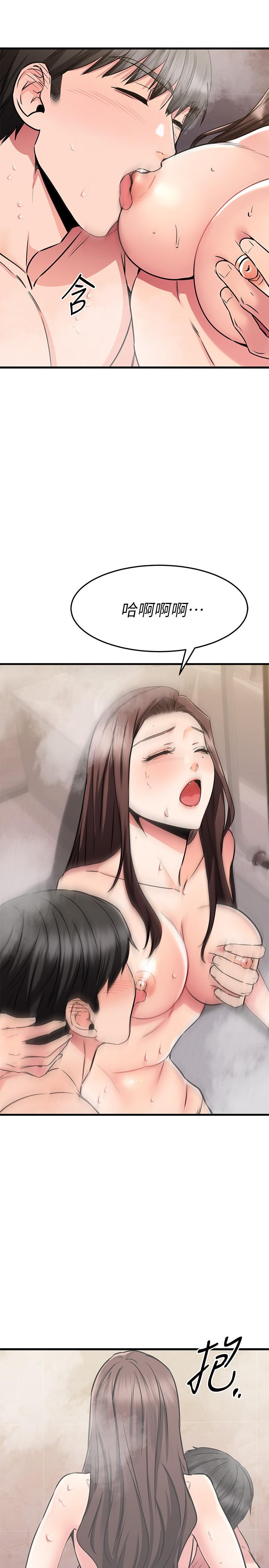 查看漫画我的好友太超過! - 第51話-我們邊洗邊做吧 - tymanga.com中的858321图片