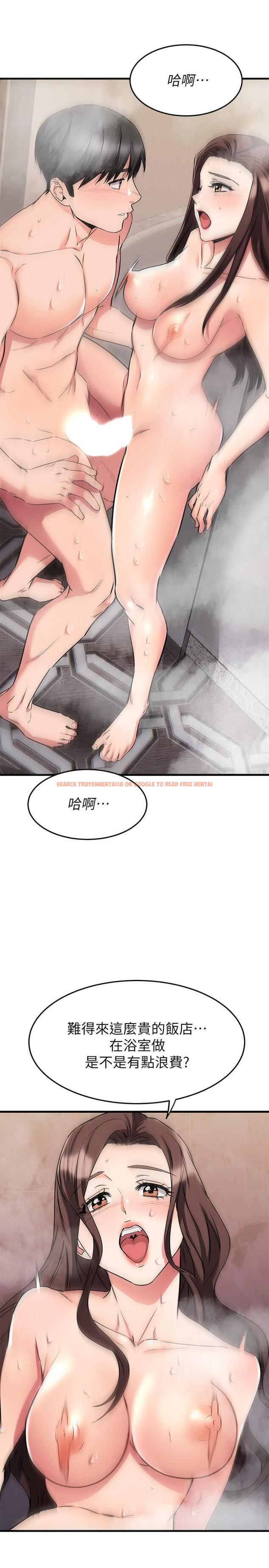 查看漫画我的好友太超過! - 第51話-我們邊洗邊做吧 - tymanga.com中的858323图片