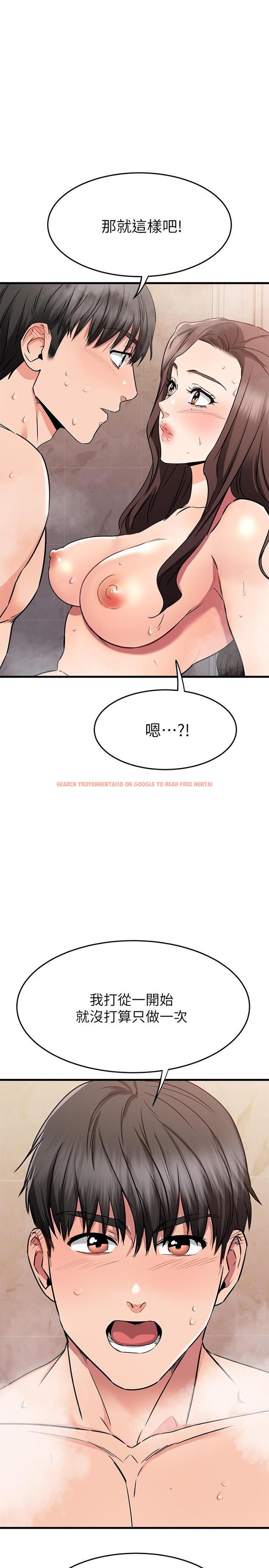 查看漫画我的好友太超過! - 第51話-我們邊洗邊做吧 - tymanga.com中的858326图片