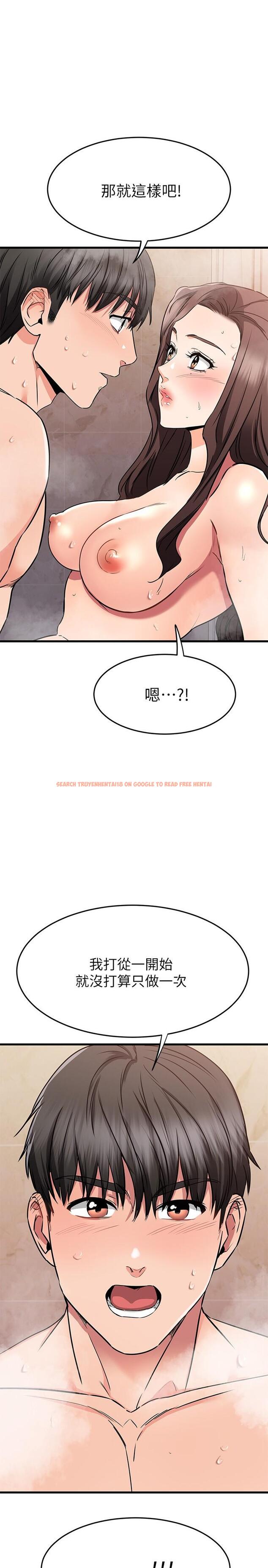 查看漫画我的好友太超過! - 第52話-和我想像中的感覺完全不同 - tymanga.com中的861682图片