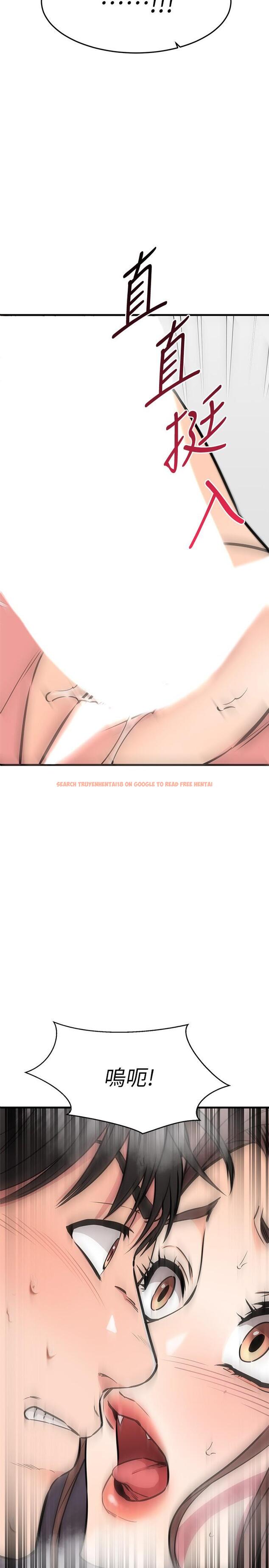 查看漫画我的好友太超過! - 第52話-和我想像中的感覺完全不同 - tymanga.com中的861683图片