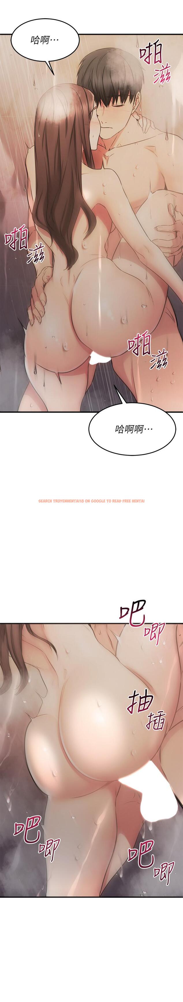 查看漫画我的好友太超過! - 第52話-和我想像中的感覺完全不同 - tymanga.com中的861688图片