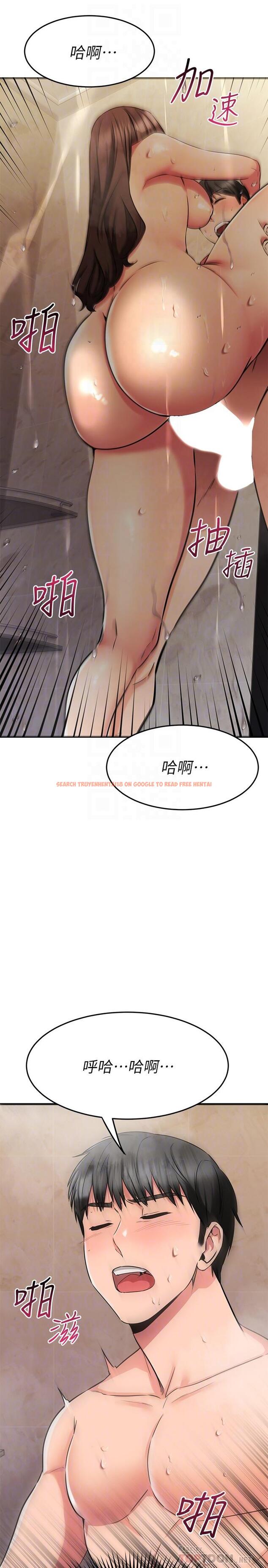查看漫画我的好友太超過! - 第52話-和我想像中的感覺完全不同 - tymanga.com中的861689图片