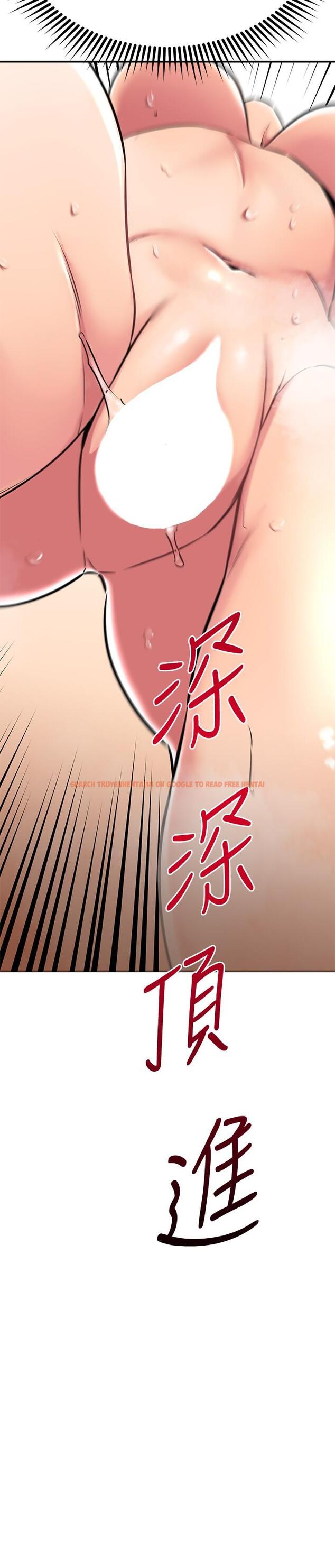 查看漫画我的好友太超過! - 第52話-和我想像中的感覺完全不同 - tymanga.com中的861692图片
