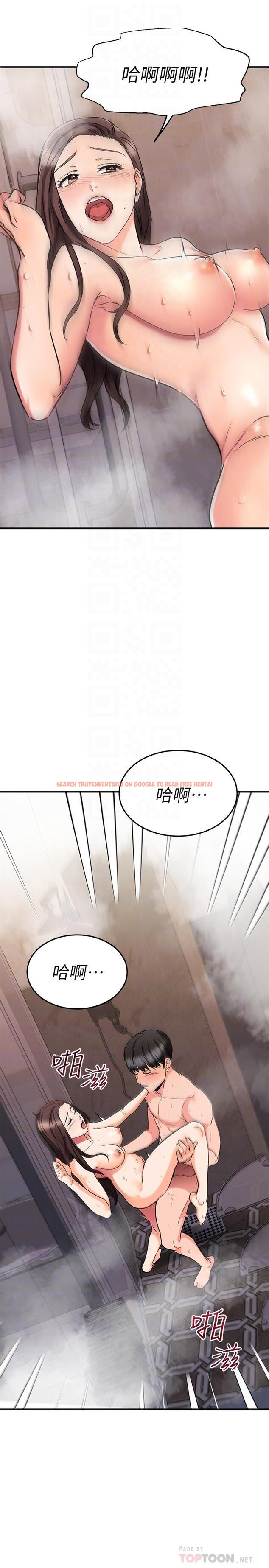 查看漫画我的好友太超過! - 第52話-和我想像中的感覺完全不同 - tymanga.com中的861693图片