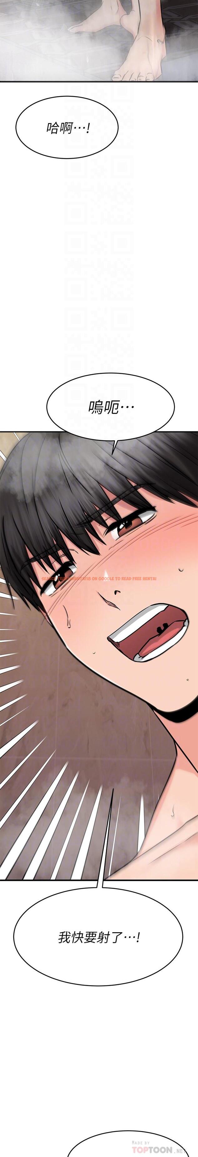 查看漫画我的好友太超過! - 第52話-和我想像中的感覺完全不同 - tymanga.com中的861697图片