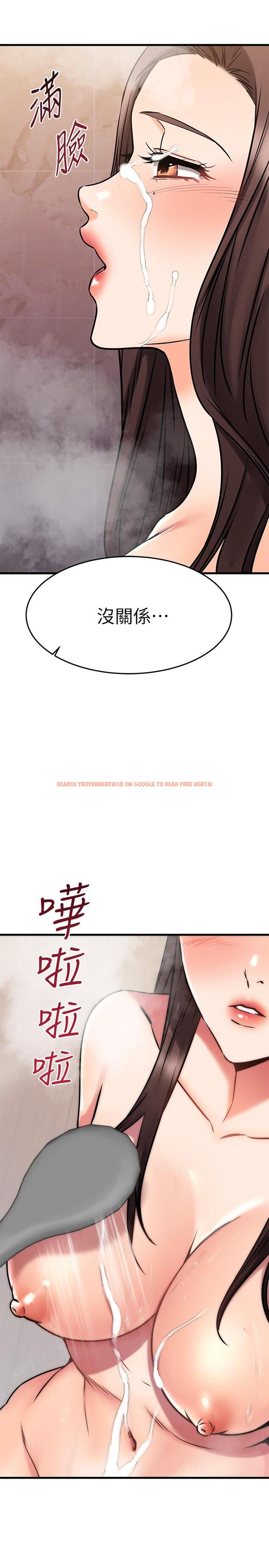 查看漫画我的好友太超過! - 第52話-和我想像中的感覺完全不同 - tymanga.com中的861707图片