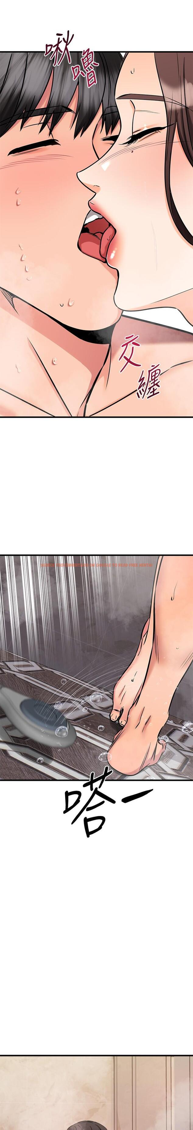 查看漫画我的好友太超過! - 第52話-和我想像中的感覺完全不同 - tymanga.com中的861711图片