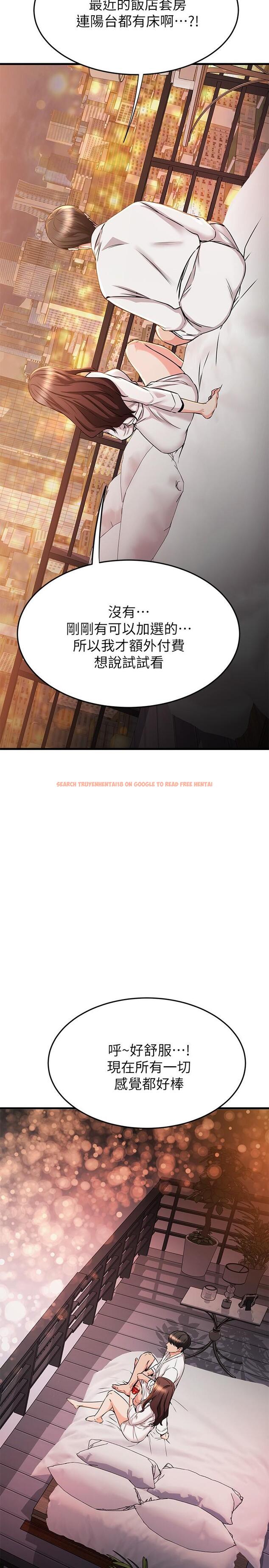 查看漫画我的好友太超過! - 第52話-和我想像中的感覺完全不同 - tymanga.com中的861714图片