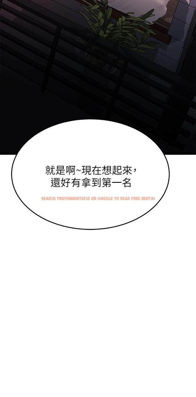 查看漫画我的好友太超過! - 第52話-和我想像中的感覺完全不同 - tymanga.com中的861715图片