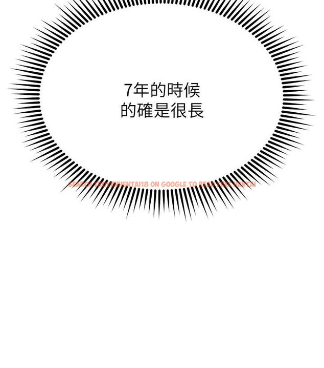 查看漫画我的好友太超過! - 第52話-和我想像中的感覺完全不同 - tymanga.com中的861717图片