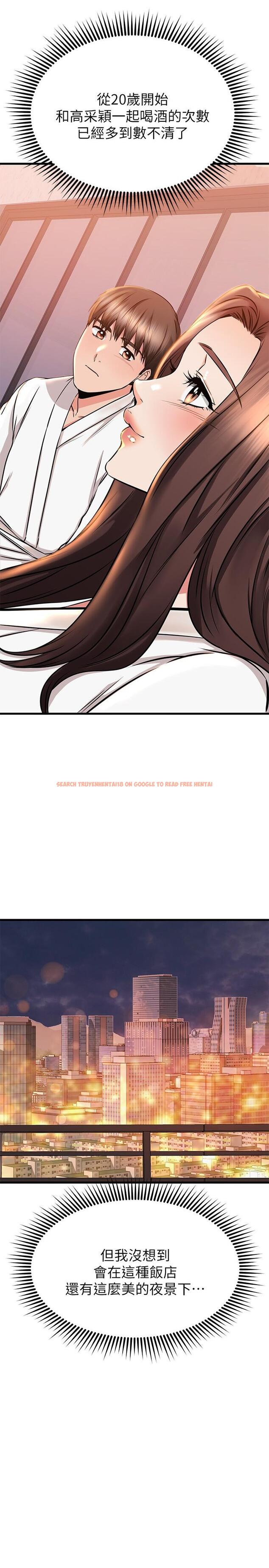 查看漫画我的好友太超過! - 第52話-和我想像中的感覺完全不同 - tymanga.com中的861718图片