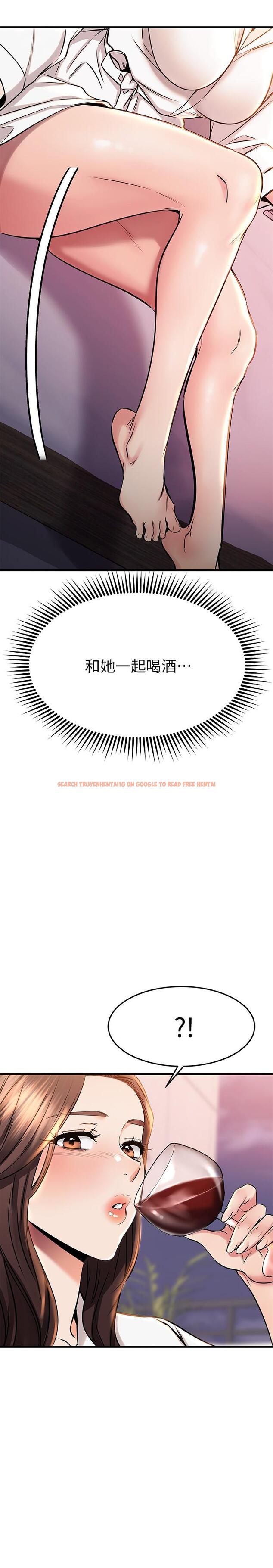 查看漫画我的好友太超過! - 第52話-和我想像中的感覺完全不同 - tymanga.com中的861719图片
