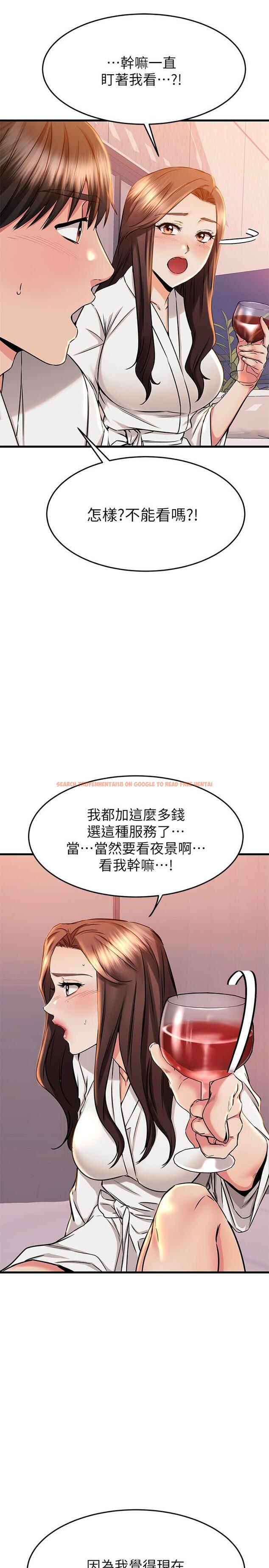 查看漫画我的好友太超過! - 第52話-和我想像中的感覺完全不同 - tymanga.com中的861720图片