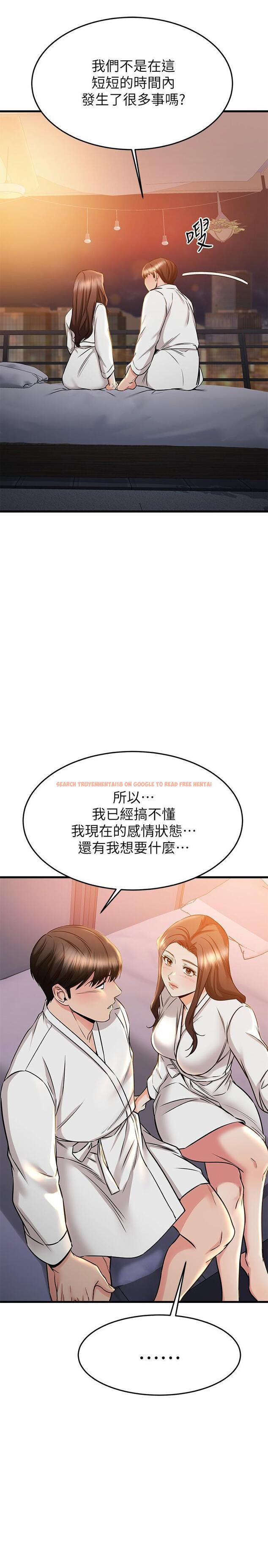 查看漫画我的好友太超過! - 第52話-和我想像中的感覺完全不同 - tymanga.com中的861722图片