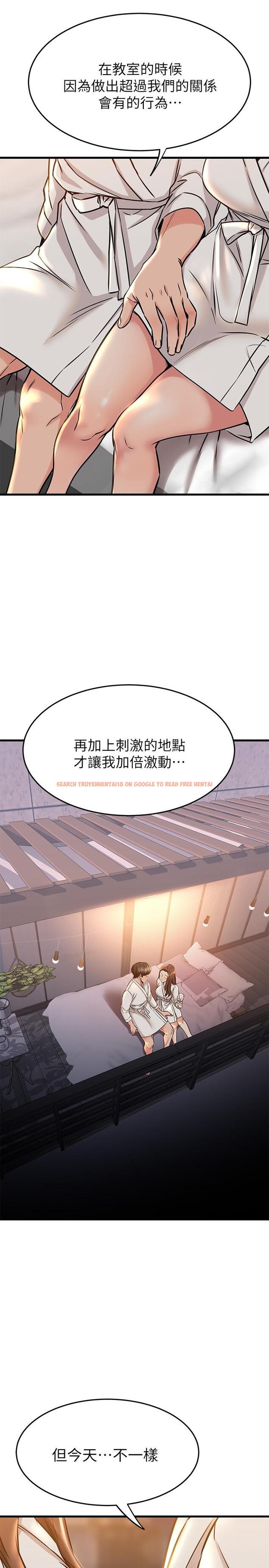 查看漫画我的好友太超過! - 第52話-和我想像中的感覺完全不同 - tymanga.com中的861725图片