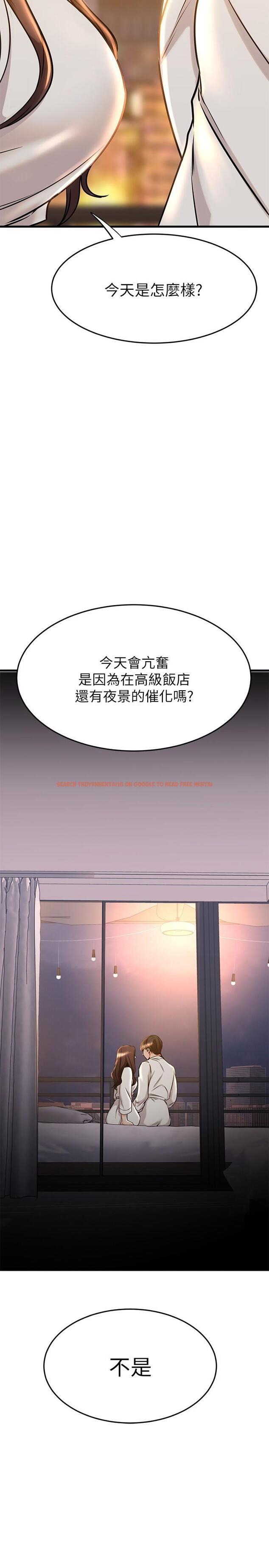 查看漫画我的好友太超過! - 第52話-和我想像中的感覺完全不同 - tymanga.com中的861726图片