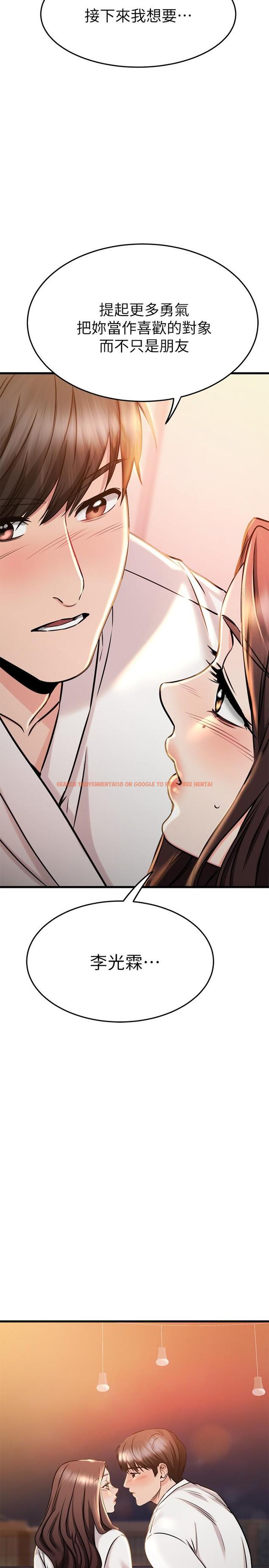 查看漫画我的好友太超過! - 第52話-和我想像中的感覺完全不同 - tymanga.com中的861729图片