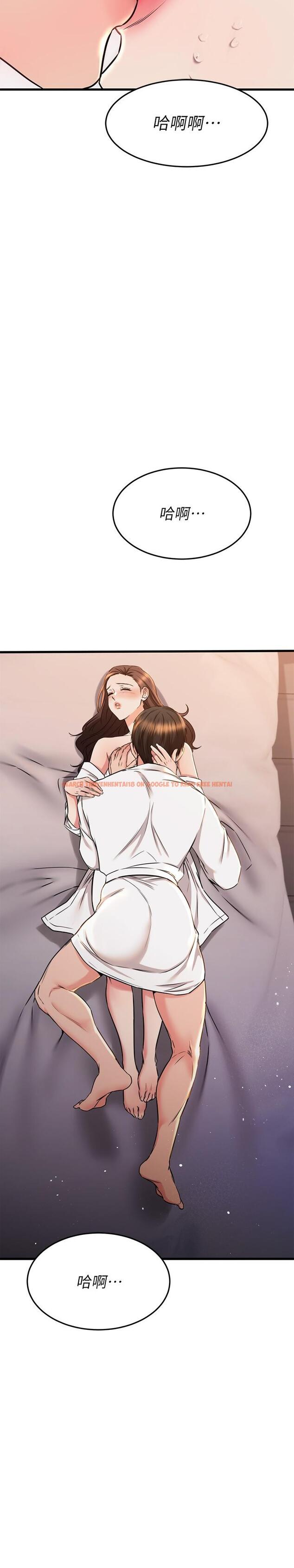 查看漫画我的好友太超過! - 第53話-逐漸心意相通的兩人 - tymanga.com中的864142图片