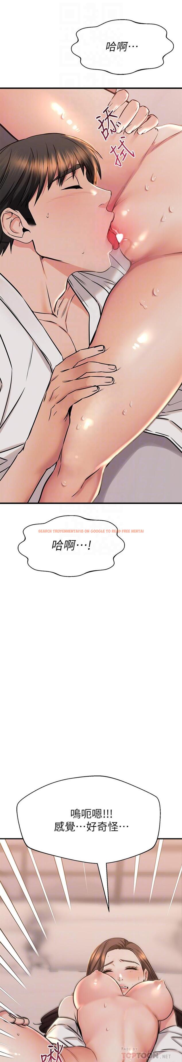 查看漫画我的好友太超過! - 第53話-逐漸心意相通的兩人 - tymanga.com中的864147图片