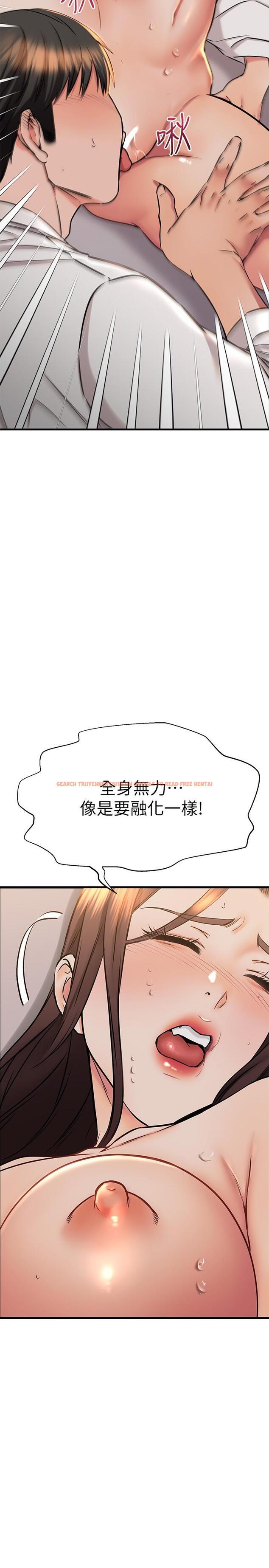 查看漫画我的好友太超過! - 第53話-逐漸心意相通的兩人 - tymanga.com中的864148图片