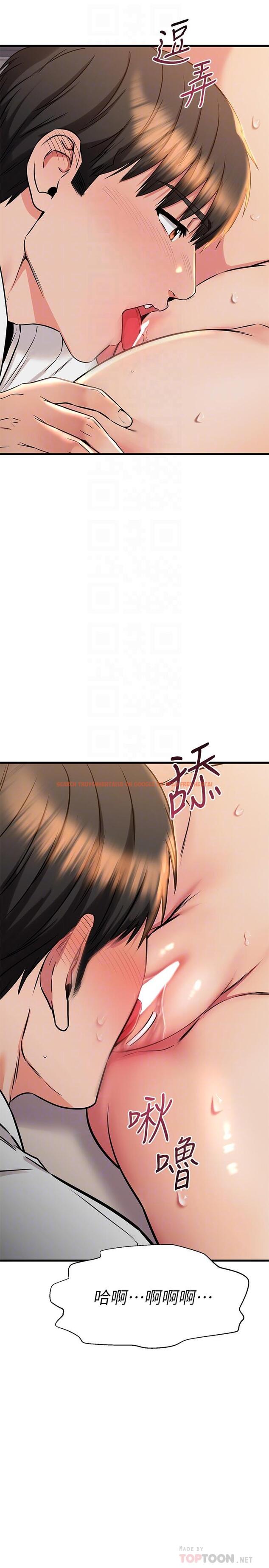 查看漫画我的好友太超過! - 第53話-逐漸心意相通的兩人 - tymanga.com中的864149图片