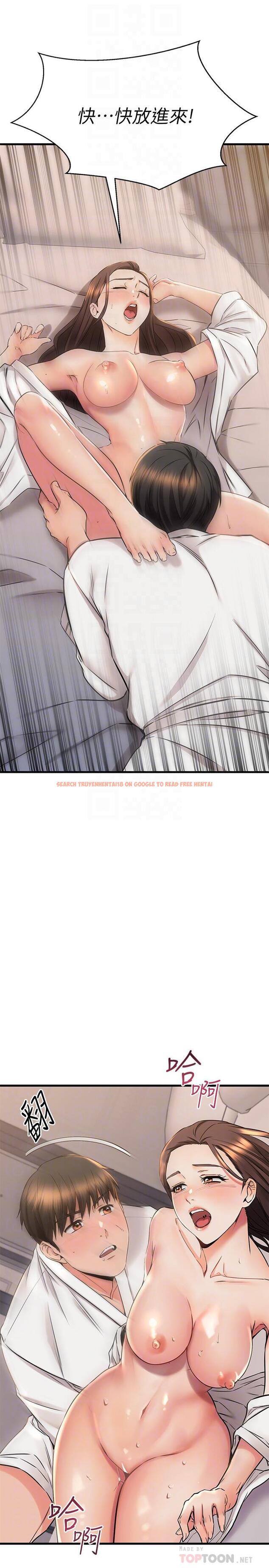 查看漫画我的好友太超過! - 第53話-逐漸心意相通的兩人 - tymanga.com中的864151图片