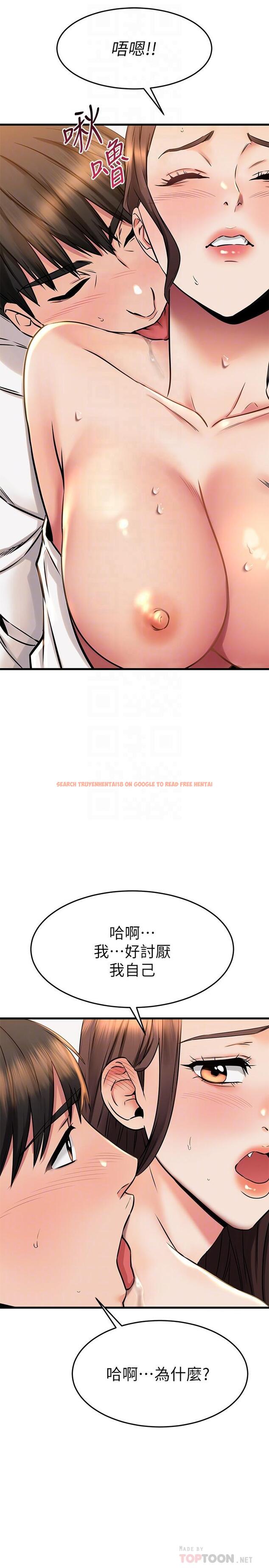 查看漫画我的好友太超過! - 第53話-逐漸心意相通的兩人 - tymanga.com中的864153图片
