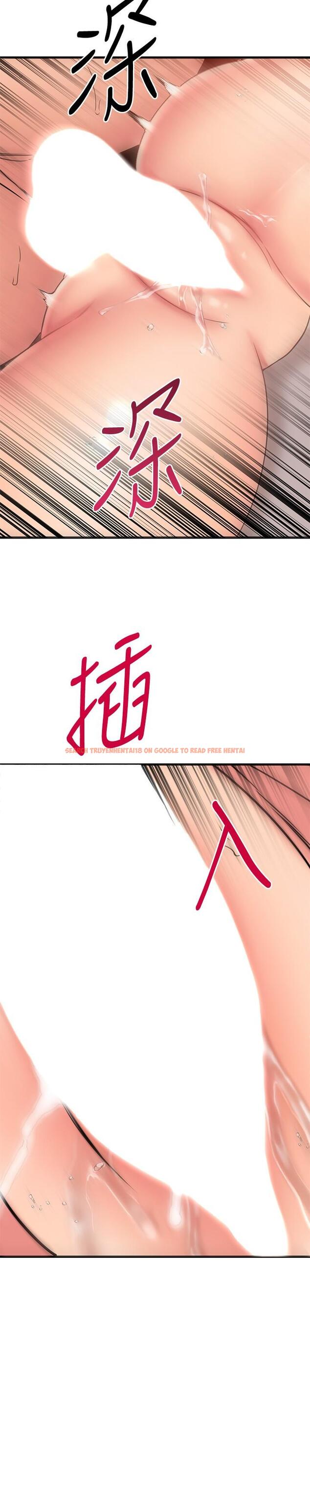 查看漫画我的好友太超過! - 第53話-逐漸心意相通的兩人 - tymanga.com中的864157图片