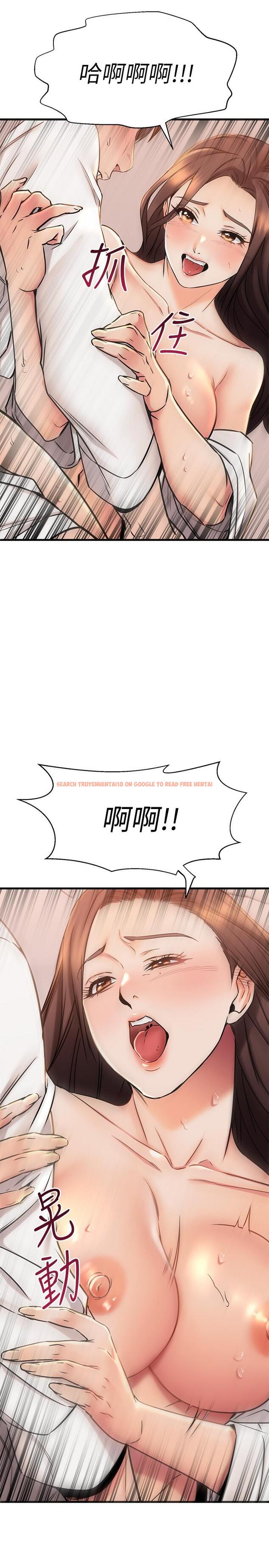 查看漫画我的好友太超過! - 第53話-逐漸心意相通的兩人 - tymanga.com中的864158图片