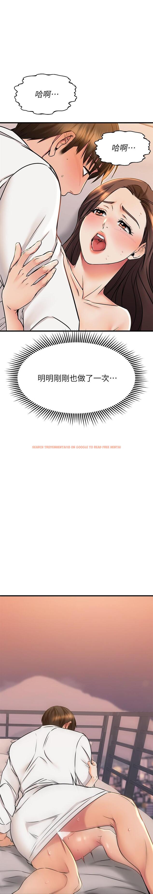 查看漫画我的好友太超過! - 第53話-逐漸心意相通的兩人 - tymanga.com中的864159图片